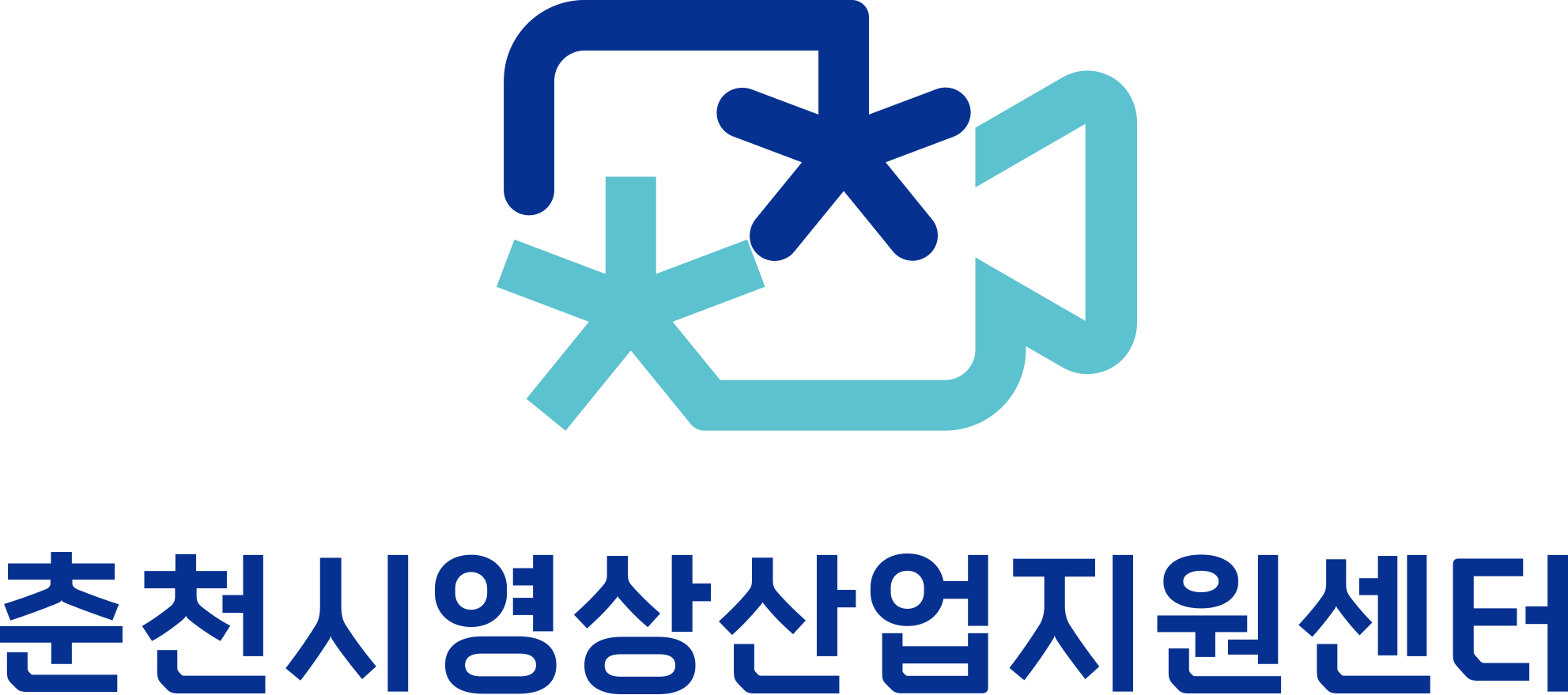 춘천시영상산업지원센터