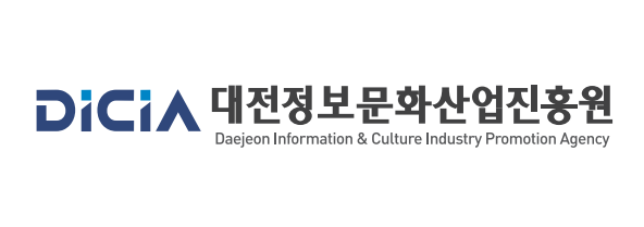 대전정보문화산업진흥원